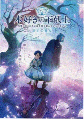 鬼灭之刃 锻刀村篇 青苹果视频